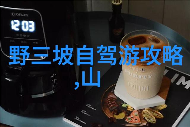 团队合作拓展增强团队凝聚力和协作能力