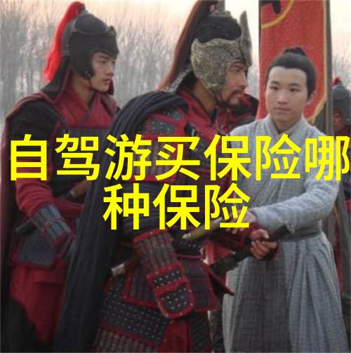 云端上的梦想我的一次攀登高山之旅