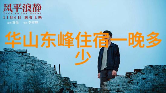 潜入三亚蜈支洲岛神秘海底国内旅游攻略探秘深度