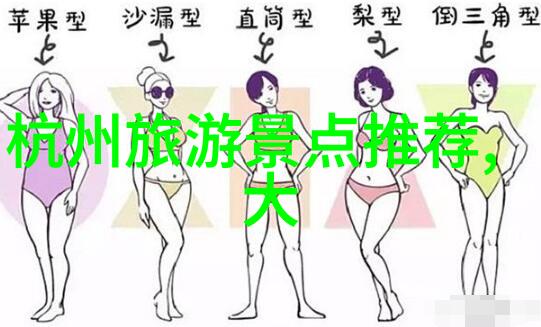 幼儿园集体户外活动探索自然教育户外探险体育锻炼艺术创作