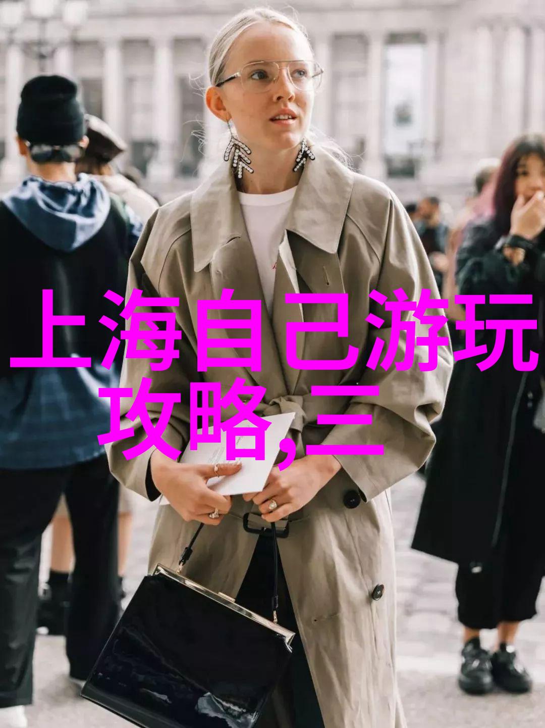 遥控的梦想自驾游俱乐部的秘密之旅