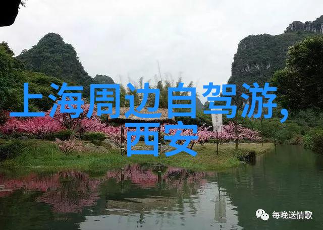 西安古城探秘国庆节周边自驾游必去地