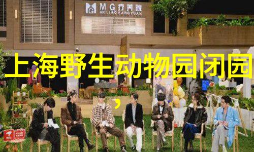 芜湖之旅寻找那片属于你的天地