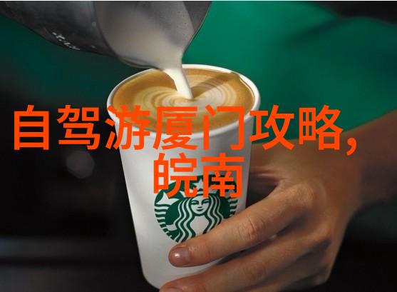出境游热门旅游国家-探秘世界最受欢迎的度假天堂从巴哈马到新西兰的奇迹之旅