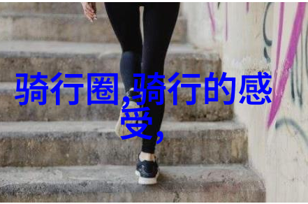 在高原地区应对-altitude sickness 的预防措施介绍