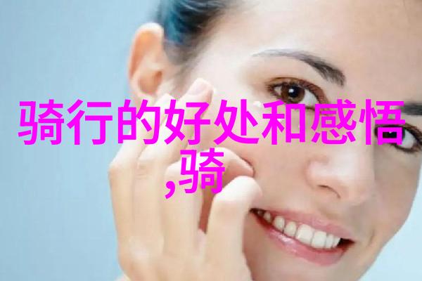 主题-探秘旅行揭秘全球最佳目的地与旅游趋势