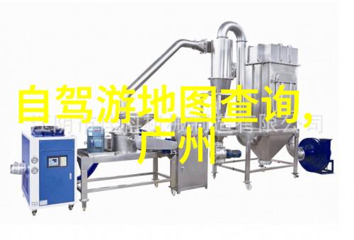 穿越时空的足迹一段令人难忘的探险