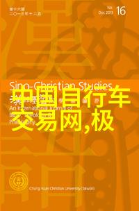 男孩的力量深度探索动漫中的内在韧性