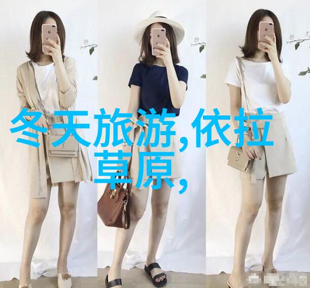 自驾游-探索美景追逐自由我的一次风雨同行