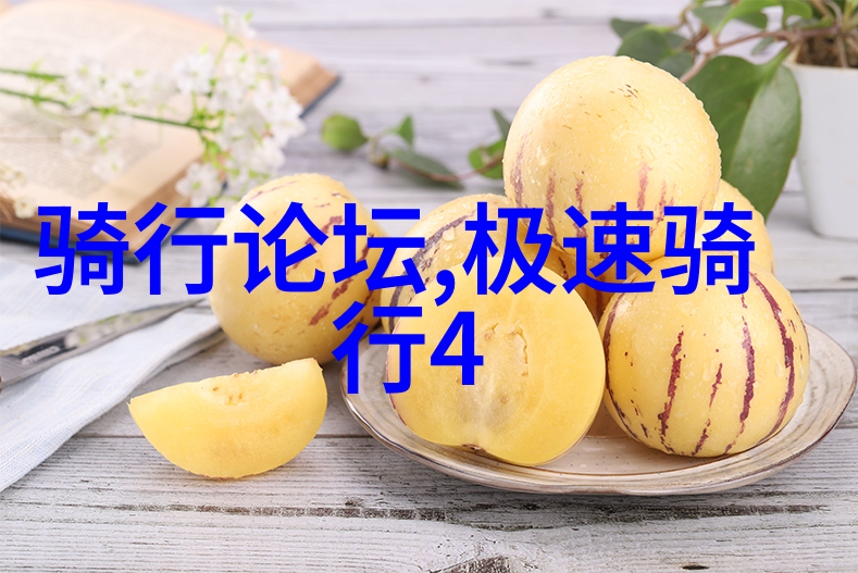 学长的桌面一段不为人知的故事