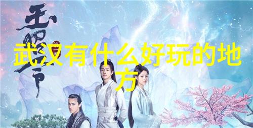 自驾山西住宿有哪些选择民宿酒店还是农家乐