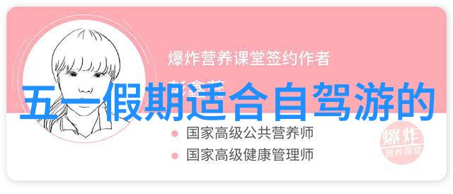 二月春暖花开之地探索中国南方热带雨林奇妙的生物多样性与生态保护