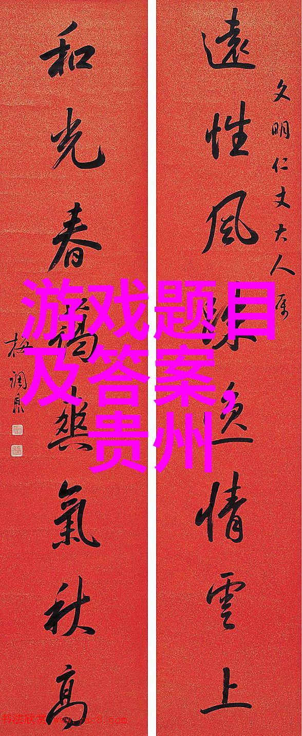 全国旅游线路图及景点-探索中国美丽揭秘每一处风景如画的目的地