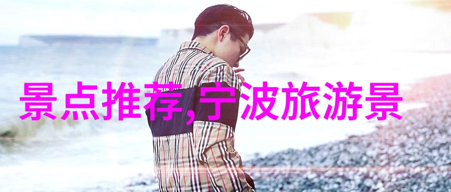 云南之冠热带风情下的西双版纳酒店奇遇