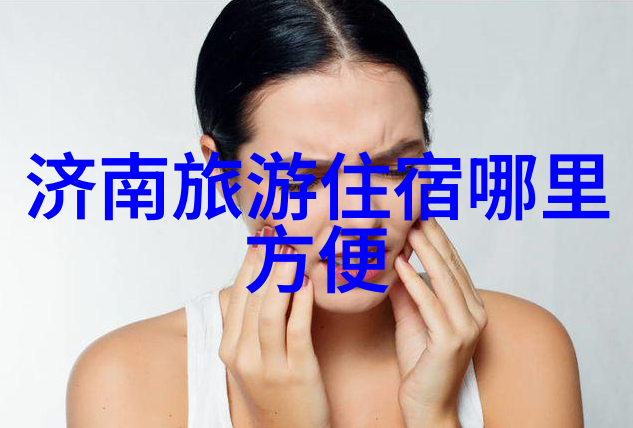 云游四海剖析三日之旅的财务风景线