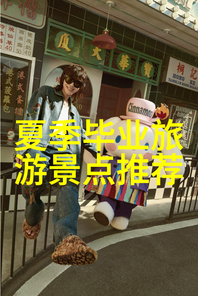 北京周边旅游攻略必去景点长城颐和园798艺术区
