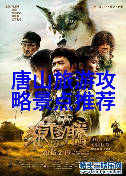 疫情后首个热门目的地是什么背后的吸引力在哪里