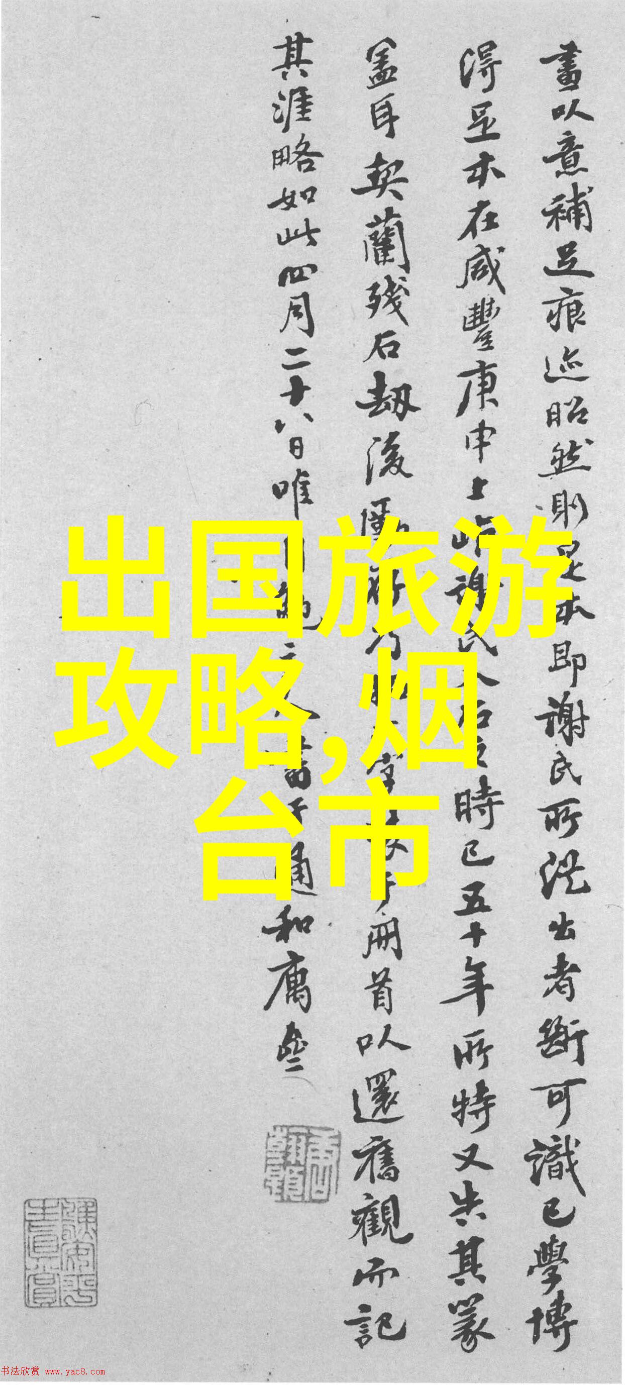 萝卜蹲游戏教案启发大班儿童的社交与协作能力