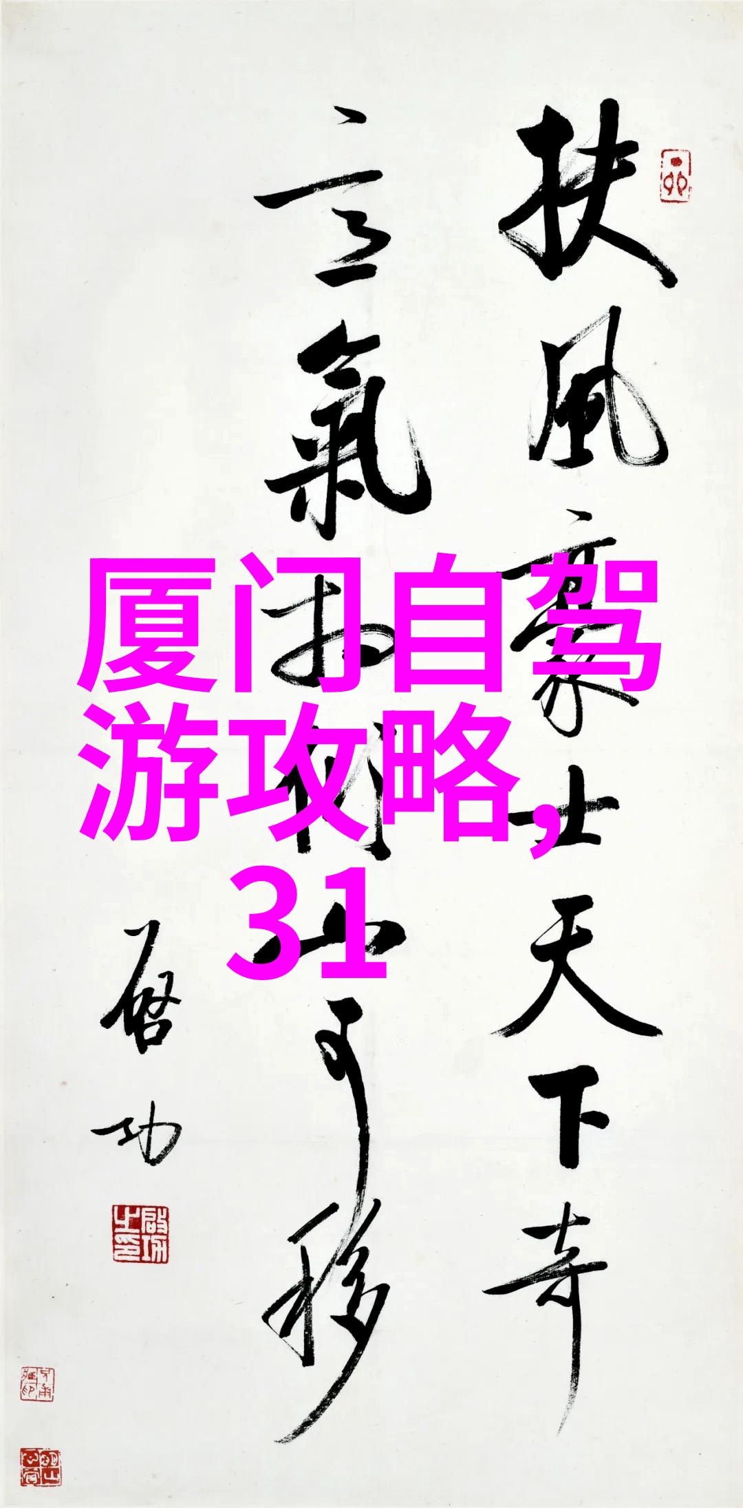 深山古寨苗家传承的秘密花园