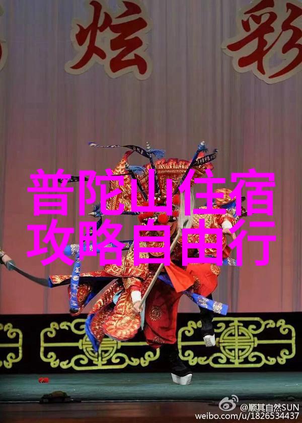 自驾游一周的精彩之旅实名制火车票现售9种证件轻松购票开启您的探险之旅