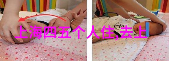 老婆不在家看的电影情感探索与生活琐事
