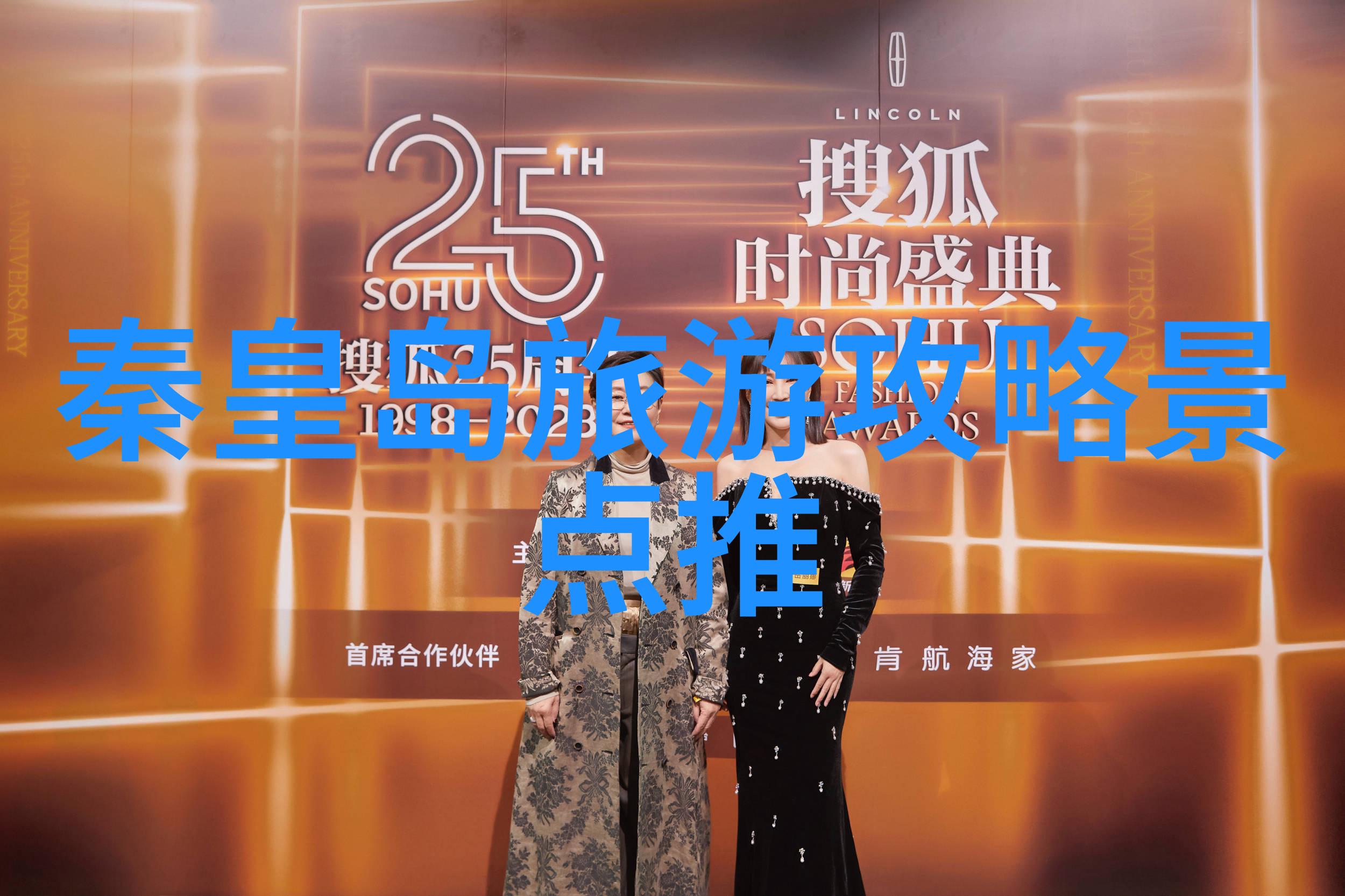 探秘中国3D虚拟旅游APP的奇幻旅程