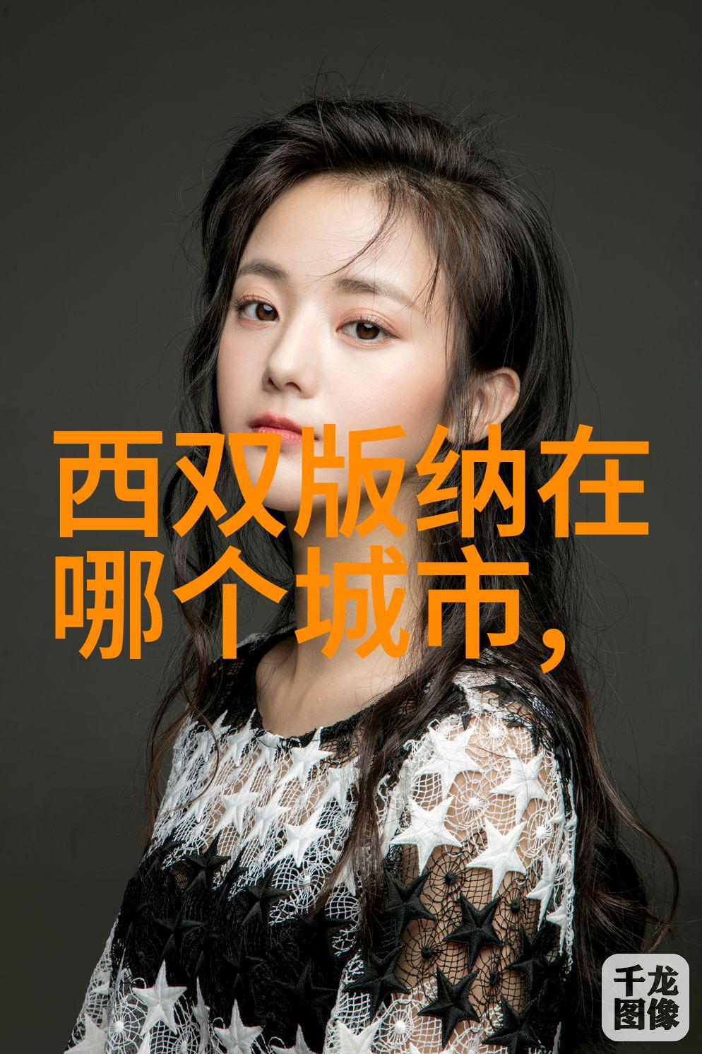 段氏家族墓