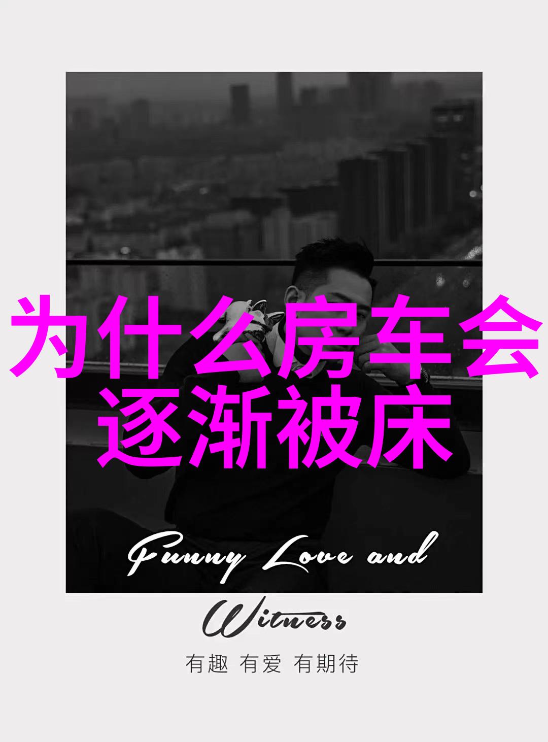 欧洲VodafoneWiFi侏儒隐世旅行者的无线信使