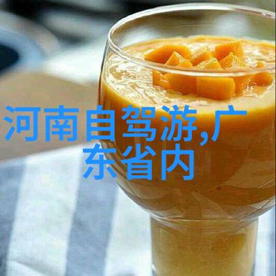 探索世界奇观考古学的宝库与自然之冠