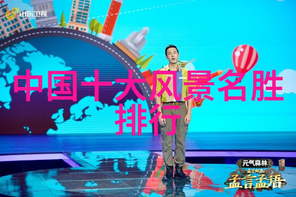 探索天门山张家界自驾游的奇妙征程