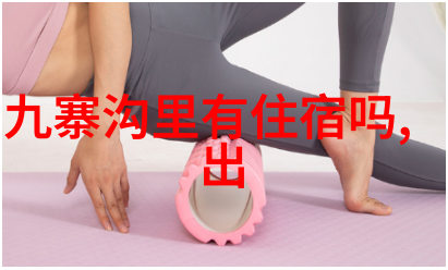 南京周边自驾游探秘江南水乡风情古迹遗址漫步美食文化体验