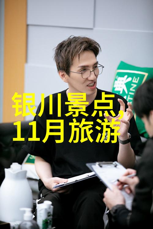 世界奇迹从荒漠中的金字塔到冰川上的火山口探索人类创造与自然恩赐的壮观对比