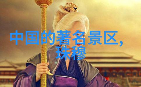 雍和宫背后的藏族文化与宗教信仰介绍及旅行指南
