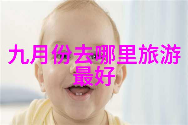 文化遗产之旅欧洲历史悠久的城市游览