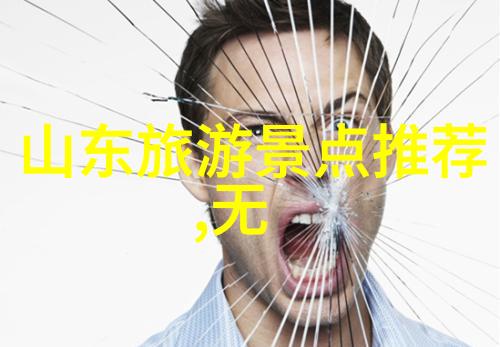 三亚自驾游必看景点新疆大漠风情与古镇韵味