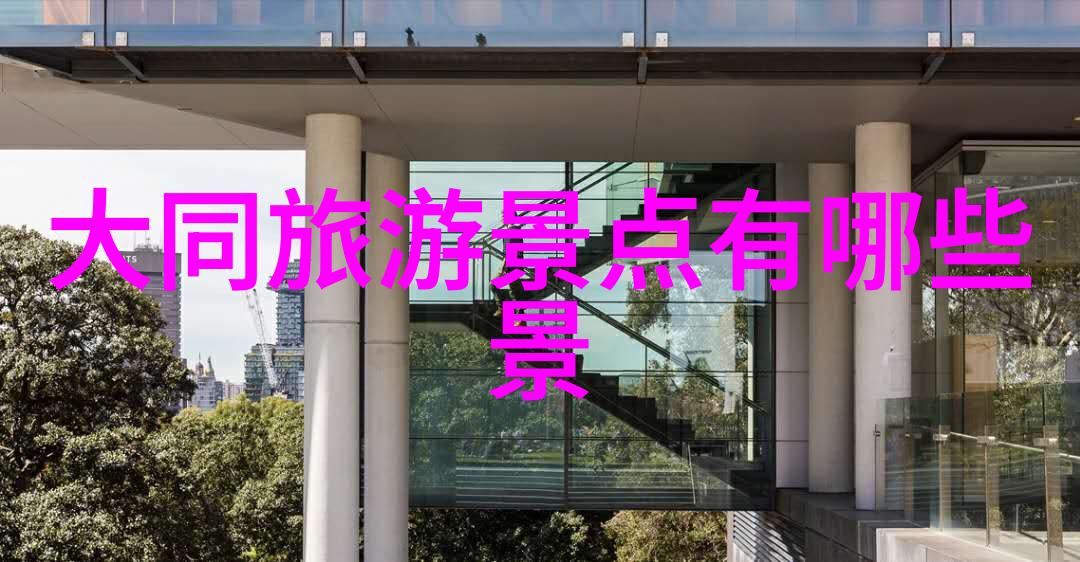 智能折叠车生活77bike之家App让城市骑行更便捷