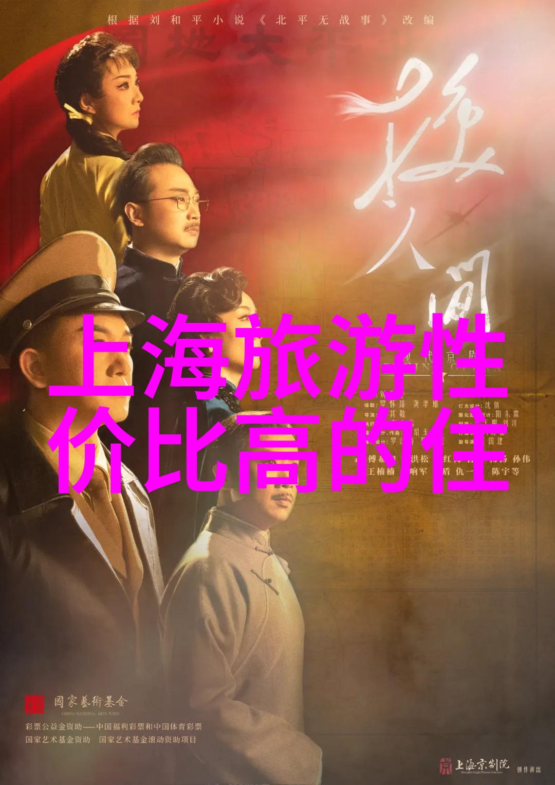 初中游记作文600字范文我的校园探险