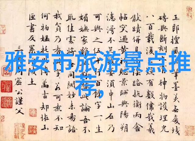 清远之美探索风景如画的翠潭湖畔行程