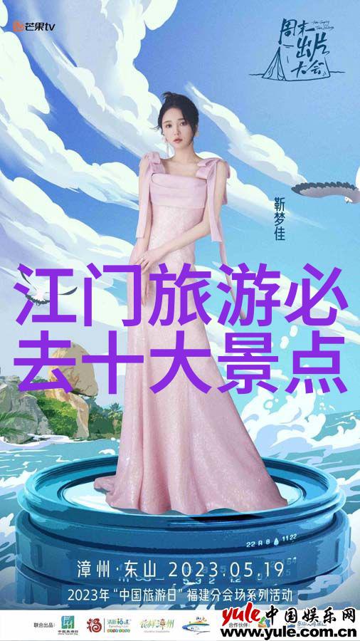 海岛探秘阳光下的自驾梦想