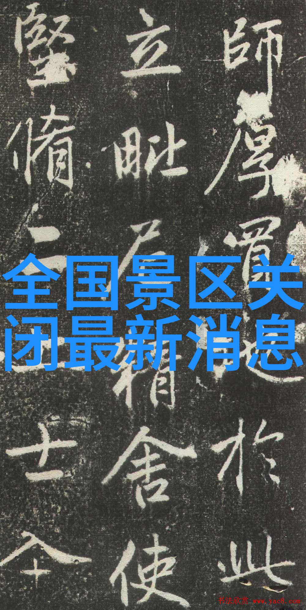 内蒙古锡林郭勒大草原旅游攻略-探索绿水青山下的草原风情