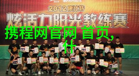 西樵山茶花盛开的美丽游记600字优秀作文
