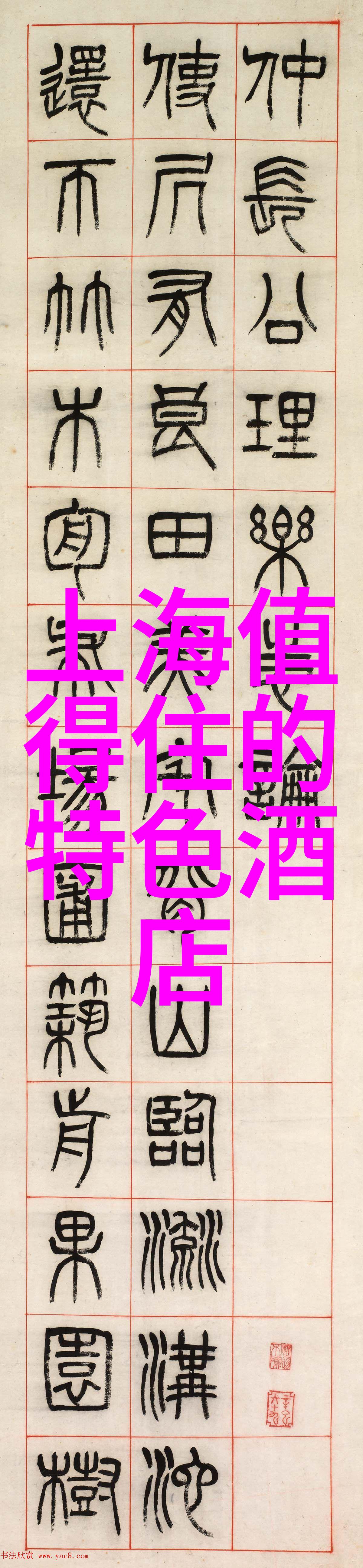 热浪中的逃脱计划400字游记体验
