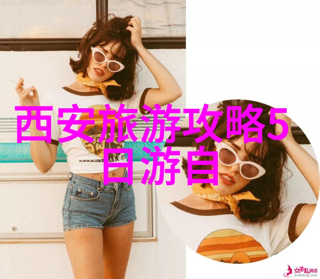 游记800字初三作文我那不平凡的夏令营之旅