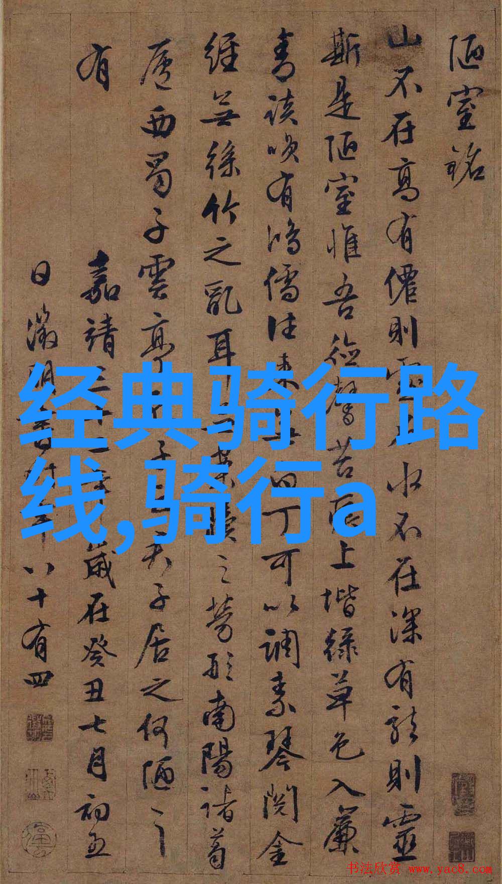 探索千岛湖畔自驾游的乐章