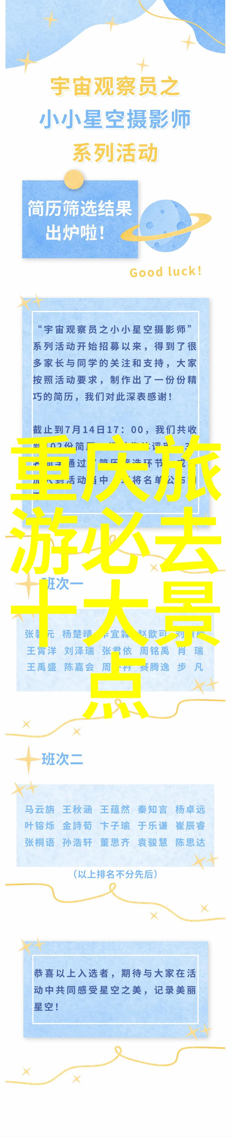 三亚6天游跟团费用大概多少分享连云港自然景点旅游攻略必去景点