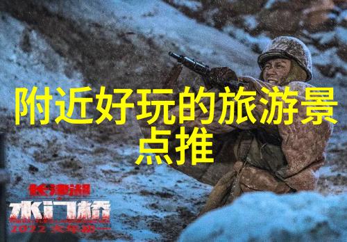寻找梦幻般的瀑布奇观哪些东北地区是最佳拍照地点