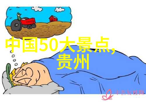 寻梅山龙宫传说中的秘境与古代奇迹