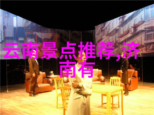 探索虚拟足迹揭秘最佳旅行伴侣应用