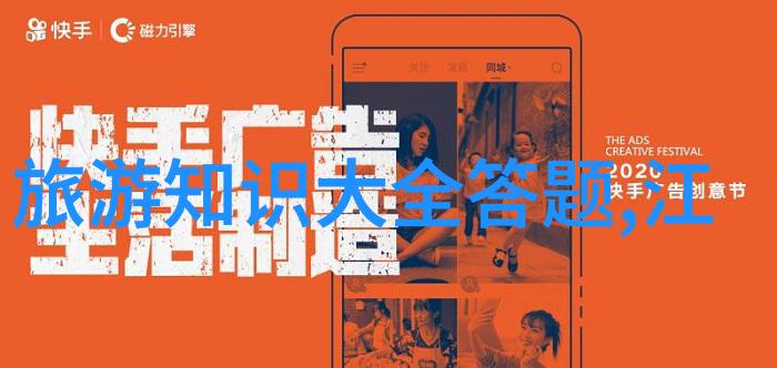 探究保山旅游景点的文化价值与生态保护