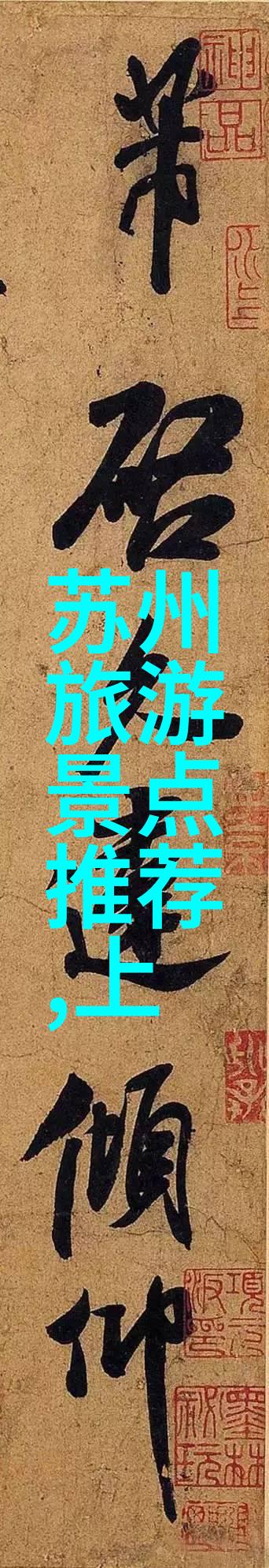 宁波古运河怎样可以更好地了解它的历史故事